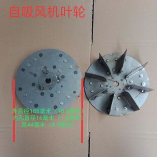 四川粉碎机风盘23自吸21风机叶轮配件40米机80米机风机风叶轮锤片