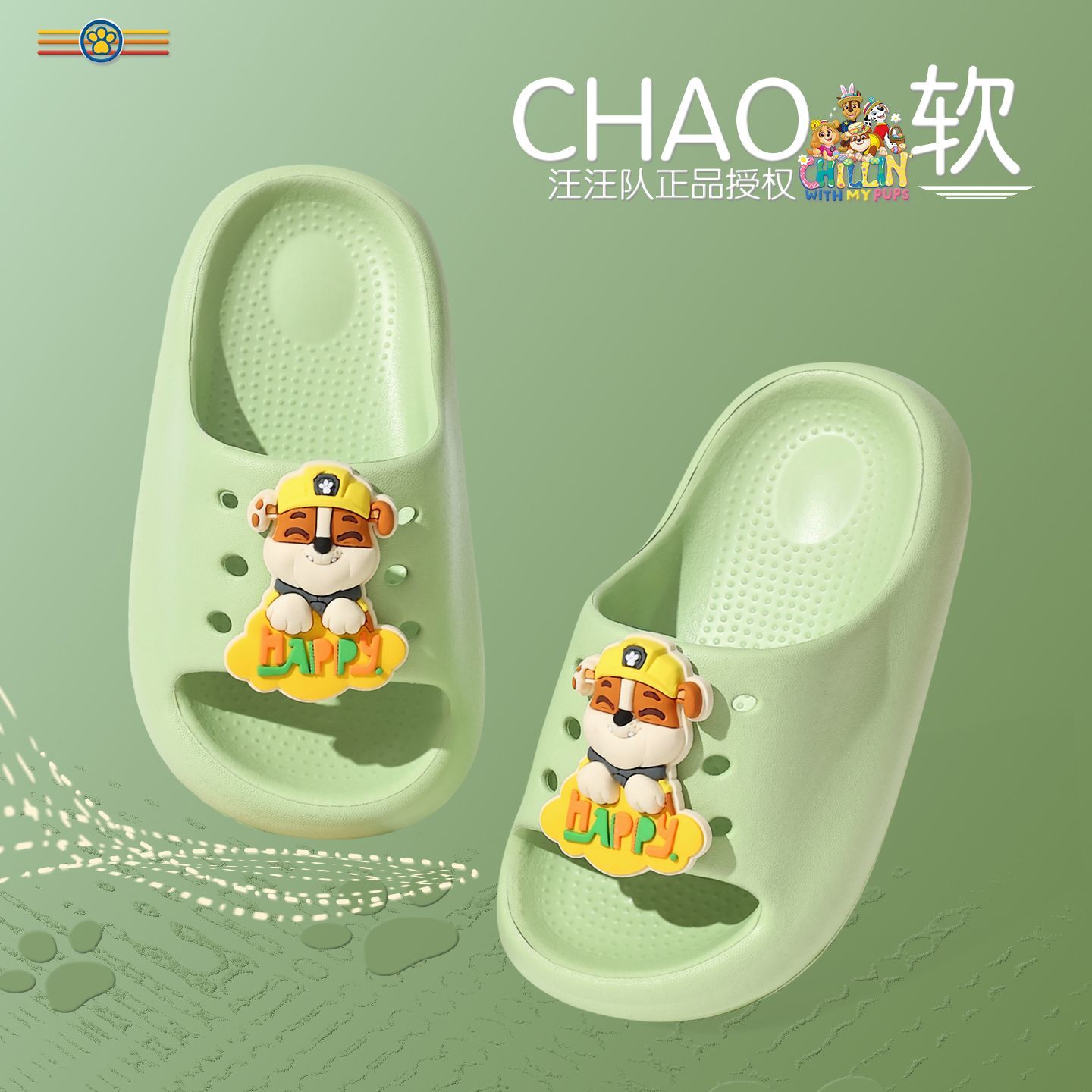 汪汪队正品夏季凉拖鞋卡通软底