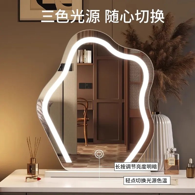 云朵化妆镜台式桌面带灯梳妆镜轻奢LED高级智能镜主卧梳妆台镜子