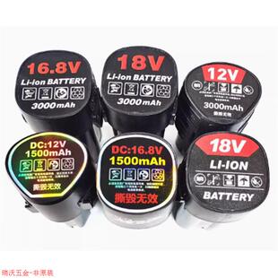 木子坊 鑫功夫  锂达 12V16.8V18V充电钻小钢炮手钻充电器锂电