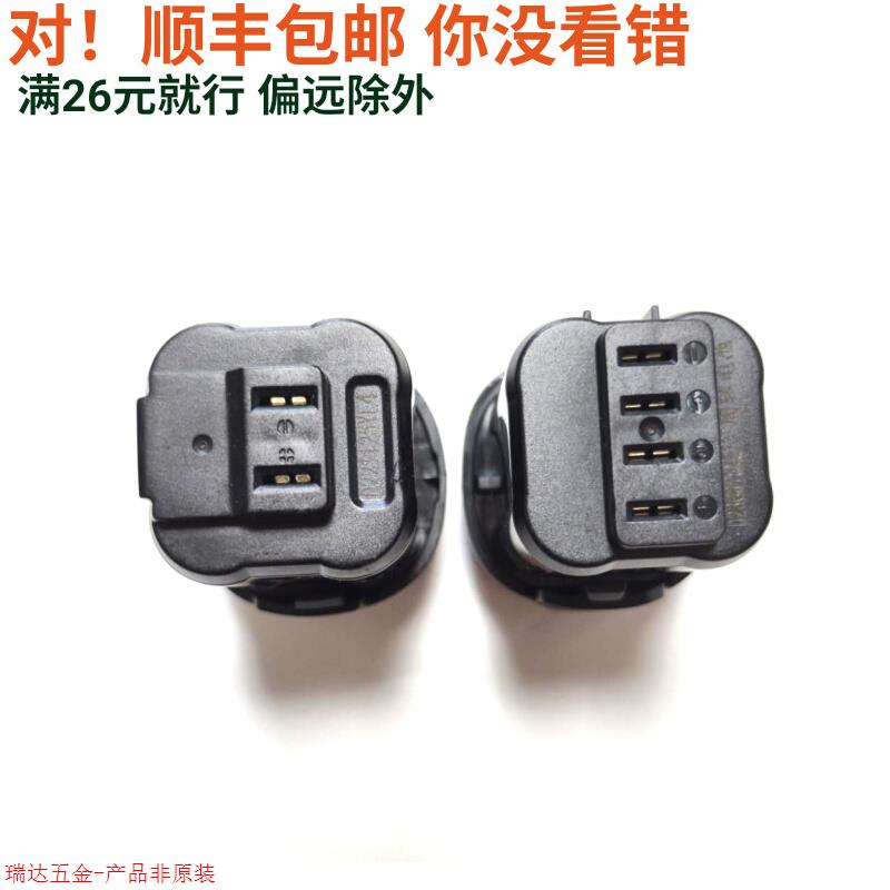 东城成锂电池充电钻16V16.8V