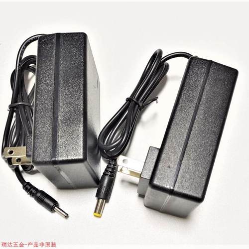 电动脱毛机鸡鸭鹅家禽充电器