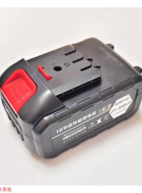 欧莱德288VF 688VF割草机修枝剪刀电剪子除草打草机锂电池充电器