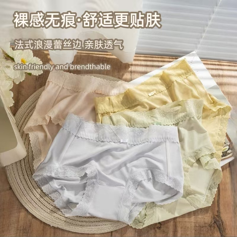 桑蚕丝内裤抗菌不夹臀吸湿蕾丝边