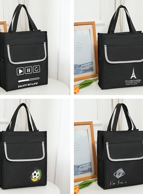 A4防水文件袋学生作业美术画画工具收纳袋简约黑色手提补习补课包