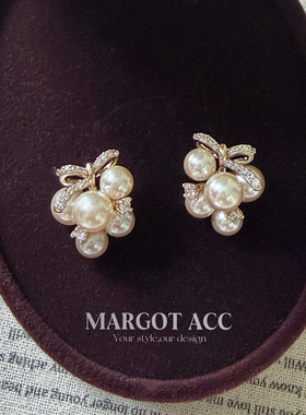 Margot手作珍珠葡萄造型耳钉女轻奢高级感耳环气质百搭无耳洞耳夹