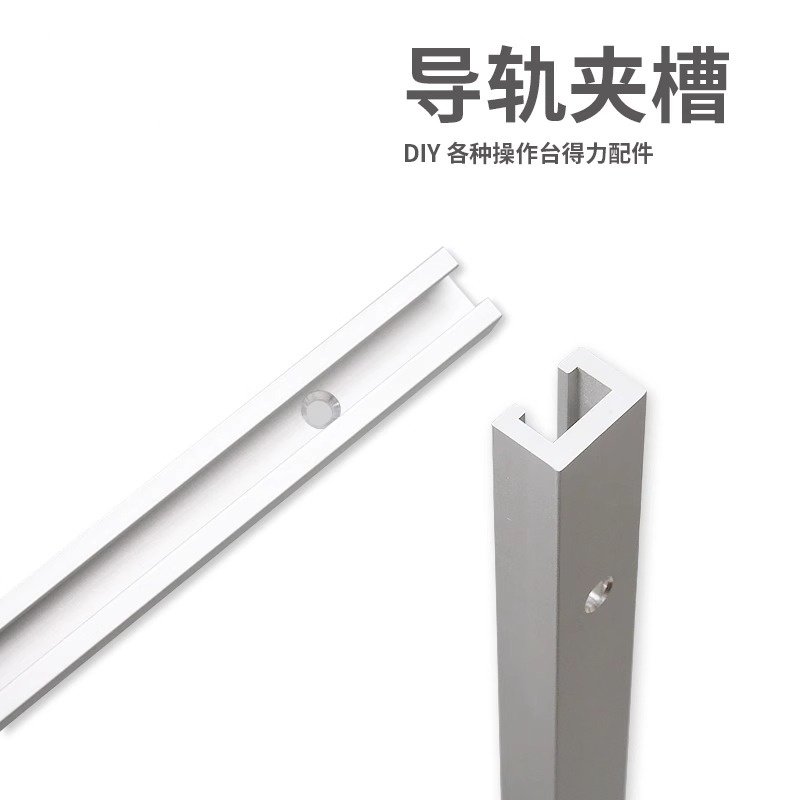 滑槽轨道木工导轨夹棘轮夹槽锯台靠山限位改装木工倒装T螺丝专用