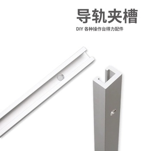 滑槽轨道木工导轨夹棘轮夹槽锯台靠山限位改装木工倒装T螺丝专用