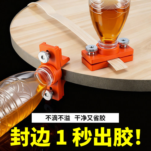 木板封边涂胶工具木工封边条涂胶神器手工封边神器封边条刷胶神器