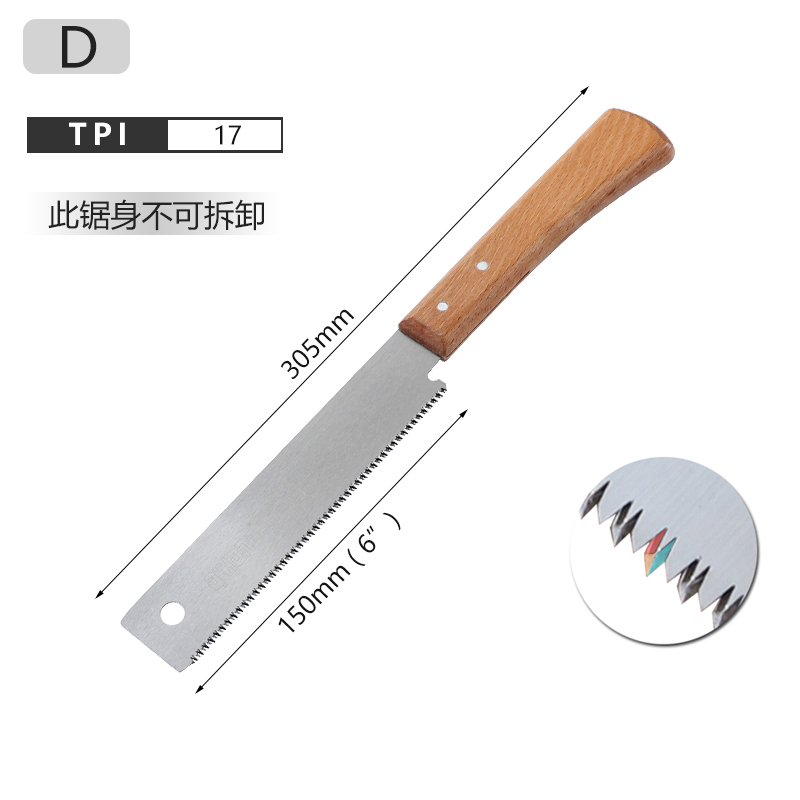 细齿三倍锯手工锯快速手板锯开榫榫头锯硬红木锯木工锯子