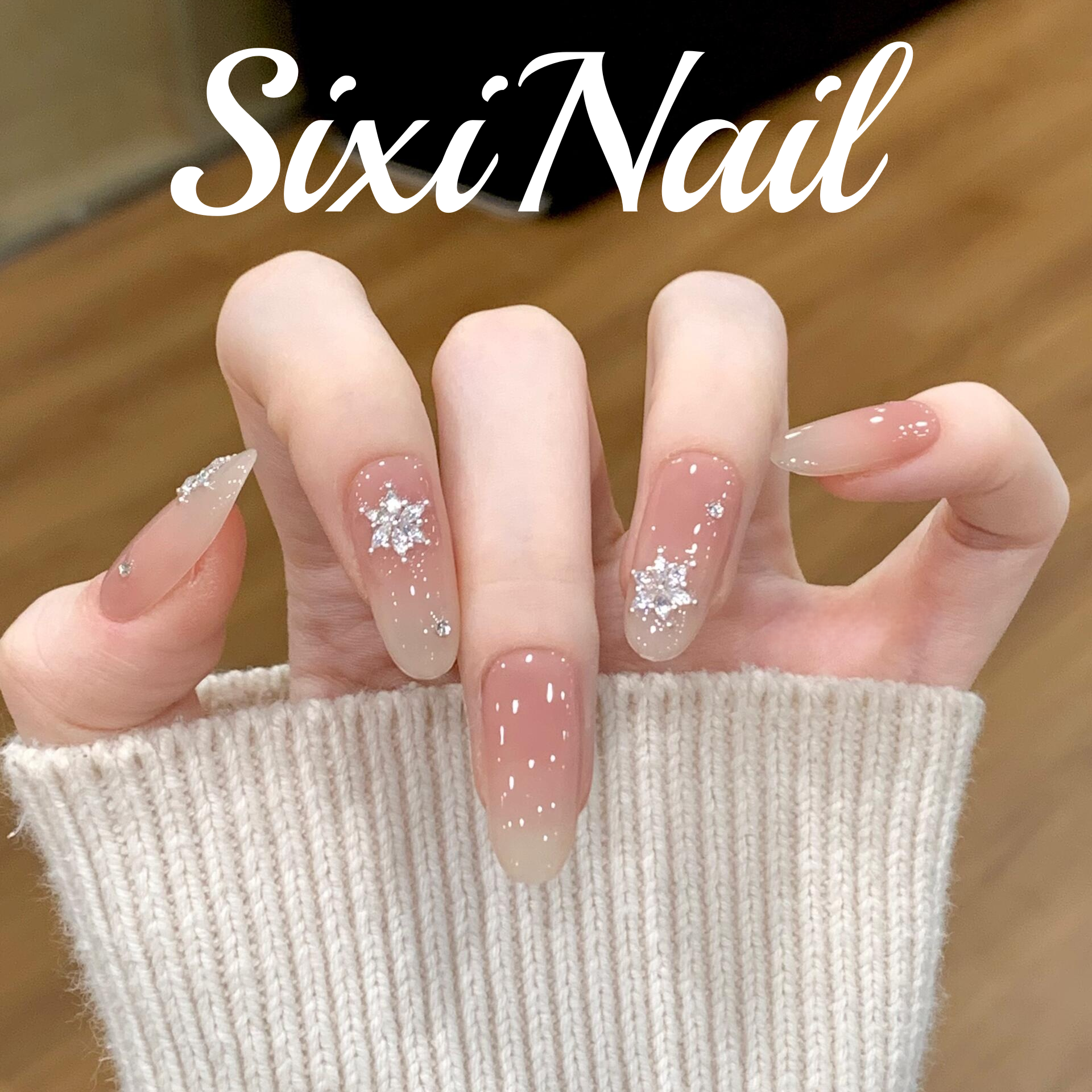 雪花锆石裸色渐变ins纯手工穿戴甲长款高级感指甲美甲贴片假指甲,彩妆/香水/美妆工具,穿戴甲/甲片,淘宝优惠券,粉丝福利购,淘宝优惠卷