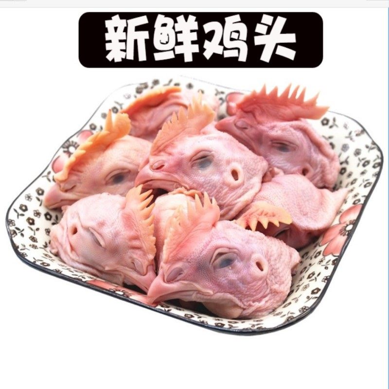 冷冻新鲜大鸡头生鸡头狗狗宠物零食中大型犬自制天然狗粮,水产肉类/新鲜蔬果/熟食,鸡肉/鸡肉制品,淘宝优惠券,粉丝福利购,淘宝优惠卷
