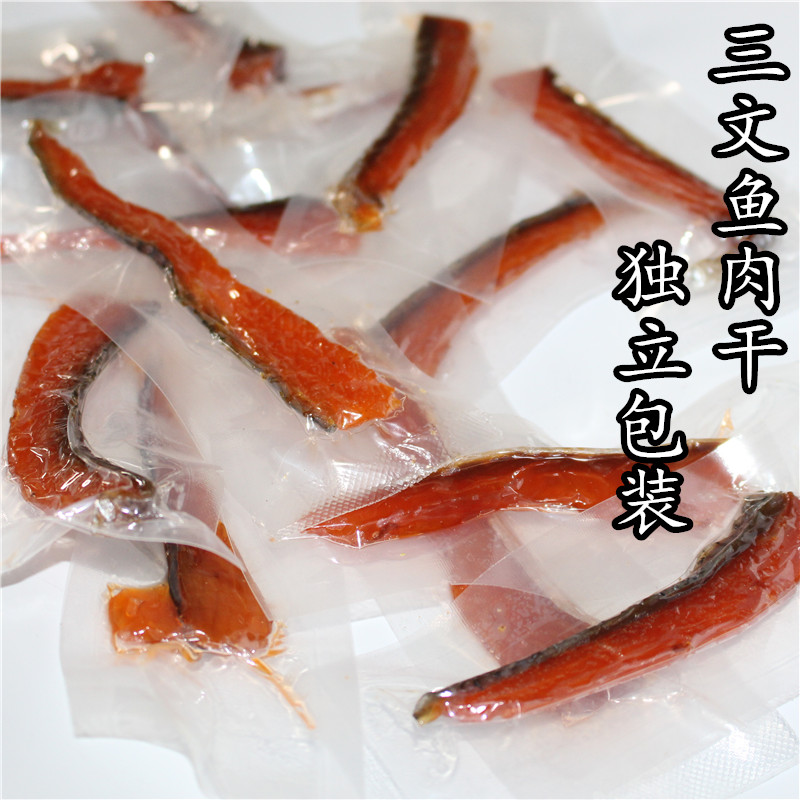柯基手工自制三文鱼美毛补钙肉干