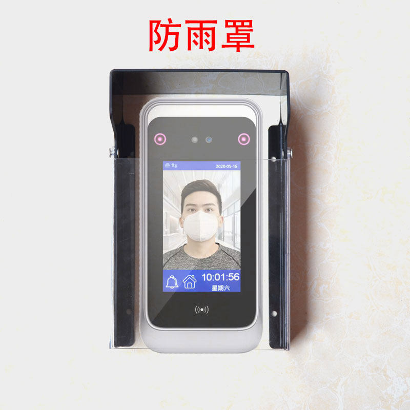 弗乐曼PC耐力板防雨遮阳防尘