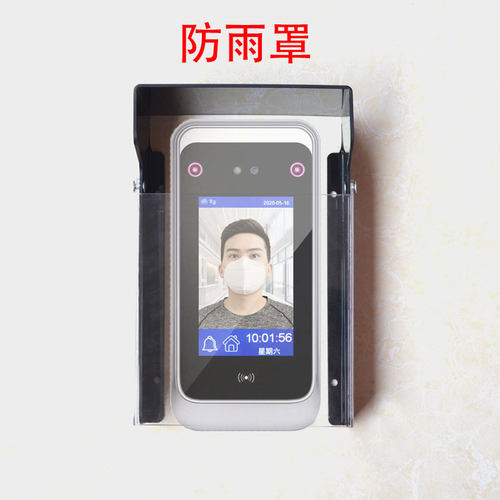 弗乐曼PC耐力板防雨遮阳防尘