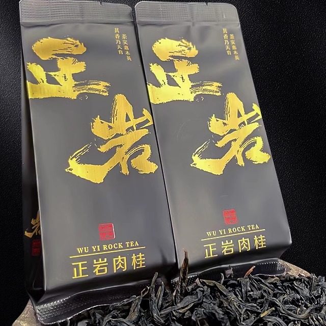武夷山正岩肉桂岩茶乌龙茶引流交友回甘醇厚桂皮香花果香工作茶,茶,肉桂茶,淘宝优惠券,粉丝福利购,淘宝优惠卷