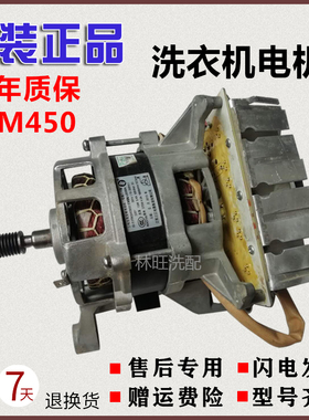 三洋 XQG75-F1029BS变频 CIM450 电机 马达 WF810626BICS0S