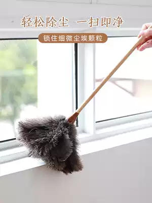 Qingxifeng ostrich feather dust dusting household long handle chicken dust dust artifact chicken feather Zen cleaning blanket