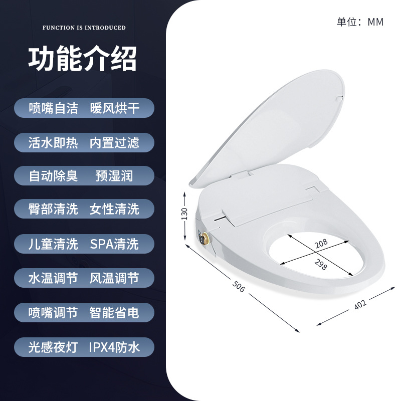 智能马桶盖全自动家用小尺寸电动加热冲洗即热翻盖坐便盖板带遥控