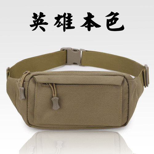 手机腰包男款干活工地运动户外