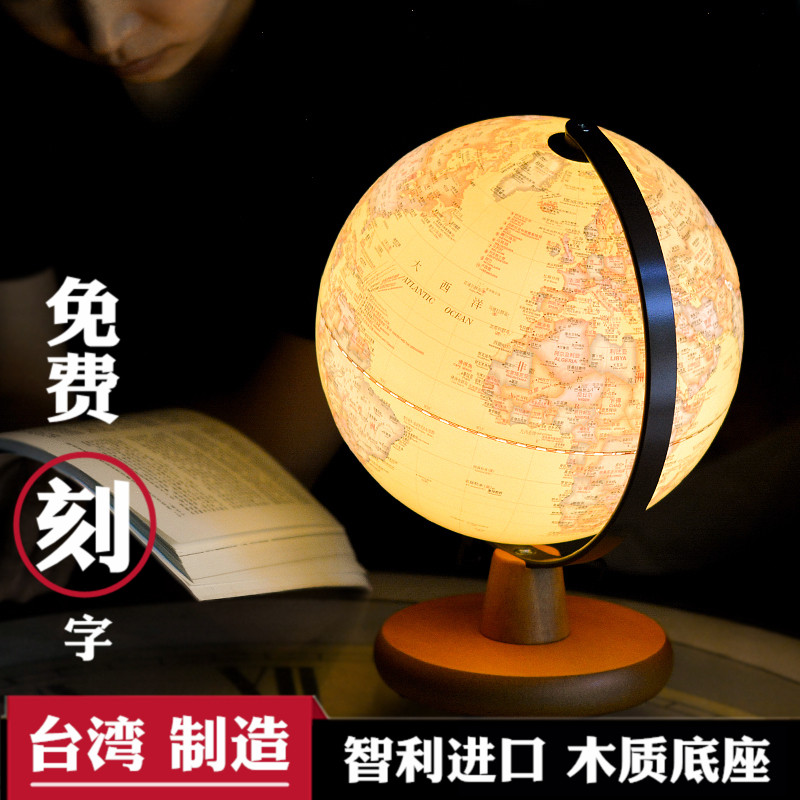 地球仪灯LED朴坊地球仪台湾制造欧式英文版中英文高清发光地球仪