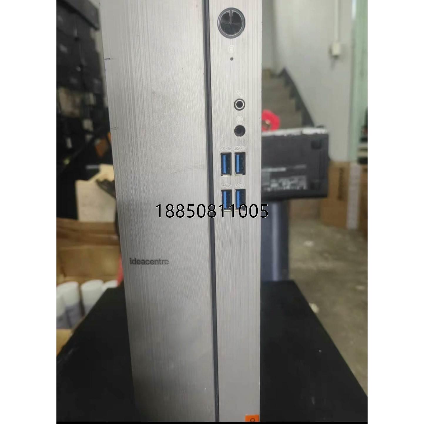 议价+联想天逸510S-08IKL迷你小主机准系统。联想IB250