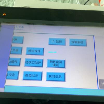 【议价】威纶通 TK6100i V5WV 开机如图，需要的联系，售出