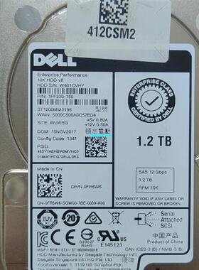 【议价】DELL 0FR6W6 ST1200MM0198 1.2T