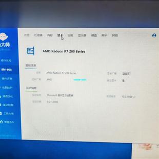 240 藍寶石R7 2g拆機顯卡 議價 包好