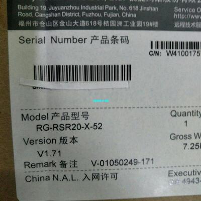 【议价】全新锐捷.RG-RSR20-X-52，多余几台