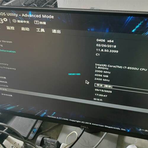 【议价】华硕小主机 巴掌大UN68U  I7 8550U集成显卡4g