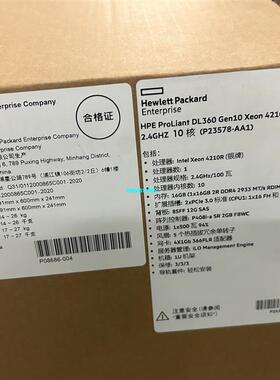 【议价】全新HPDL 360 g10服务器 原包装 成色9.9