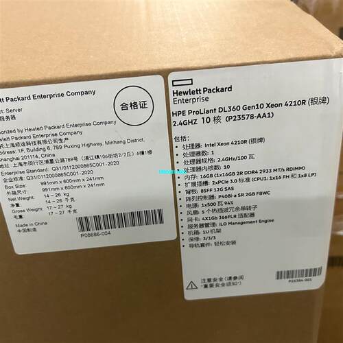 【议价】全新HPDL 360 g10服务器 原包装 成色9.9