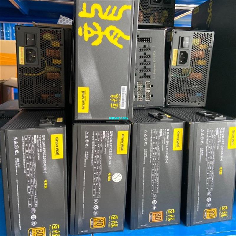 【议价】Great Wall/长城 GW-EPS1250DA(90