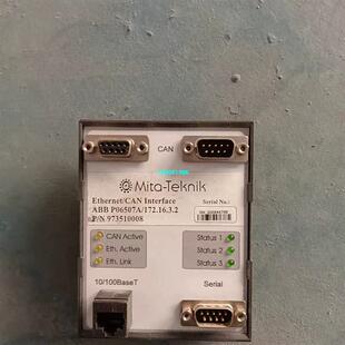 拆机件 议价 Mita通讯模块973510008 功能包 有15个