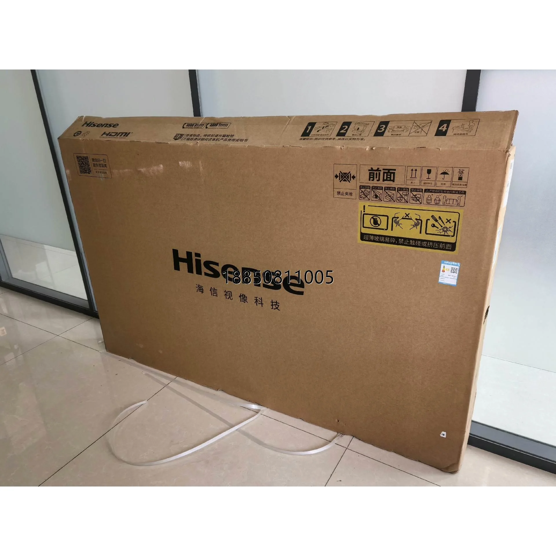 议价+全新海信电视机65寸