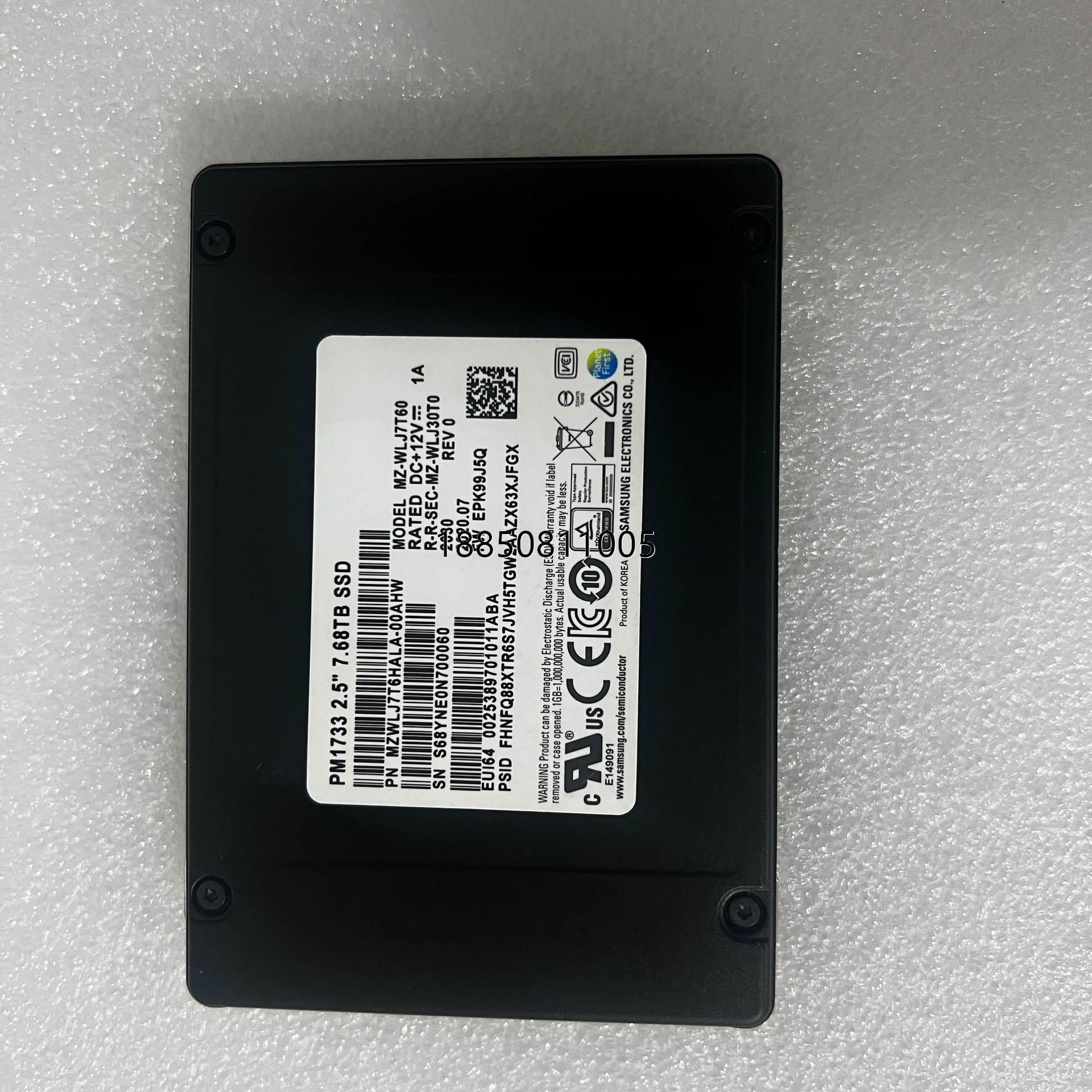 议价+三星PM1733 7.68T U.2 NVME PCIE4.