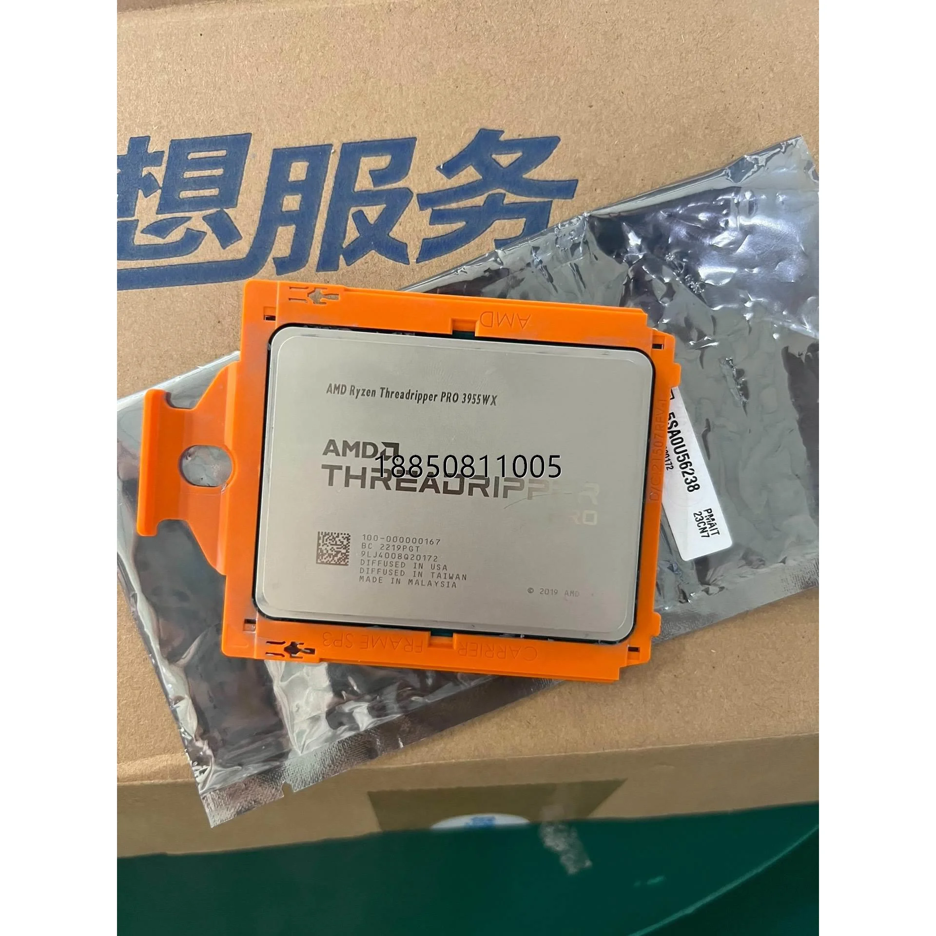 议价+AMD锐龙3955WX 主频3.9GHz 睿频4.4Ghz