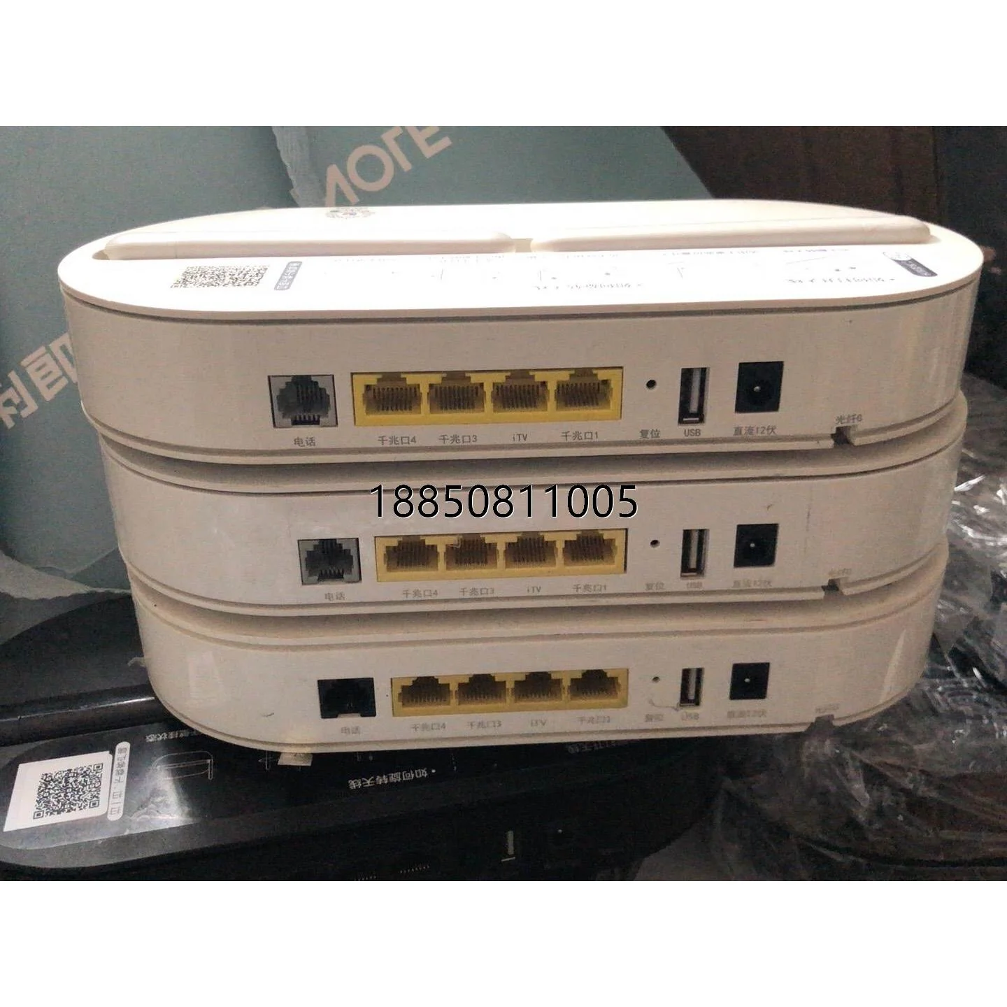 议价+电信全千兆光猫PT925G天翼网关 ，光纤接入用户端设备GP