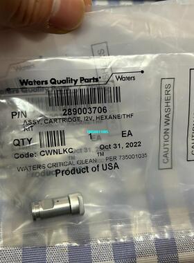 【议价】700004139，Waters 沃特世UPLC H-Cla