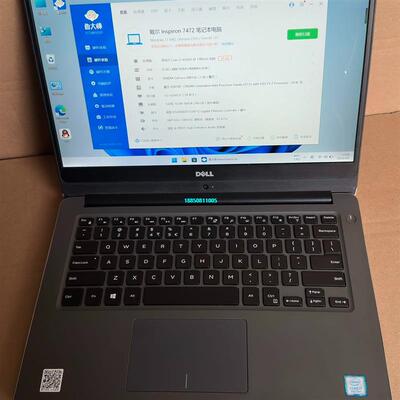 【议价】戴尔灵越 Inspiron 14-7472 i7八代记笔