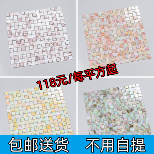 幻彩玻璃马赛克瓷砖小块颗粒