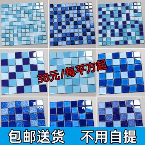 尚梅地中海陶瓷游泳池玻璃马赛克