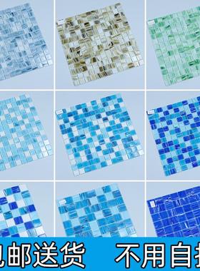 尚梅云彩玻璃游泳池马赛克瓷砖 酒店民宿浴池泡池温泉池蓝色地砖