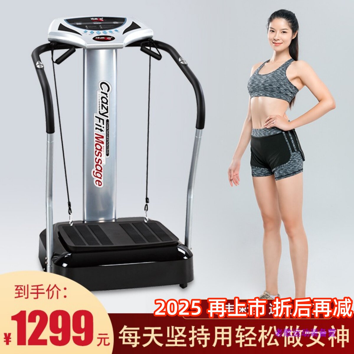 海斯曼正品升级大功率有氧运动甩脂机抖抖机瘦身健身运动机甩肉机