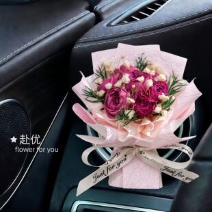 车载香薰干花车内通风口装饰出风口内饰汽车摆件小花朵迷你小花束