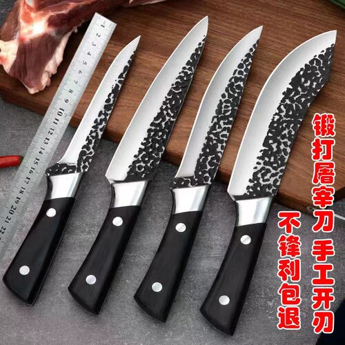 龙泉手工锻打剔肉特快刮毛专用刀