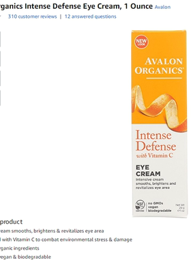 国内现货//美国Avalon阿瓦隆维C活力修复眼霜29g淡化黑眼圈色素