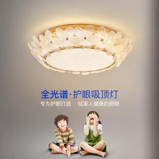 法式奶油风花瓣轻奢卧室吸顶灯创艺花朵玻璃主卧灯具书房间高级感