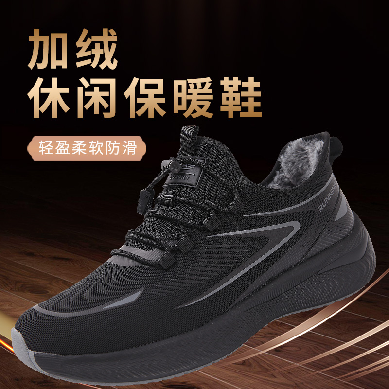 老北京布鞋男冬季新款加绒保暖中老年女鞋防滑软底休闲运动男棉鞋